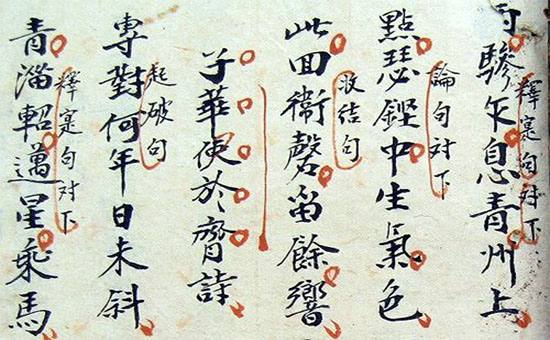 chuong trinh dao tao nganh han nom bac dai hoc